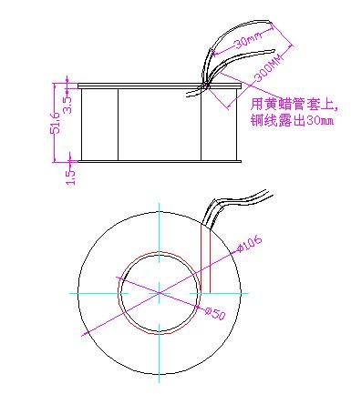 汽車(chē)波箱線(xiàn)圈尺寸圖